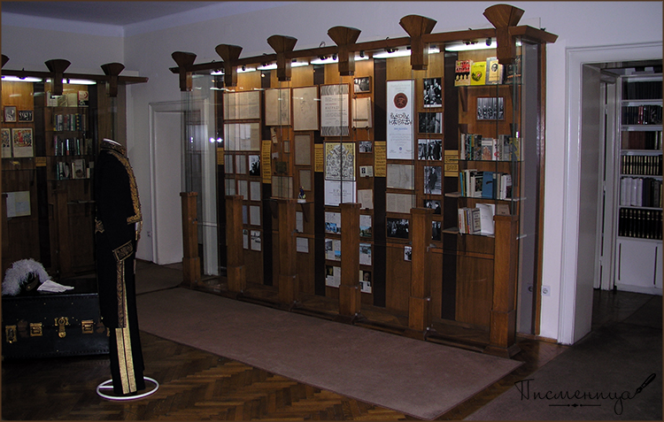 stalnapostavka-muzej